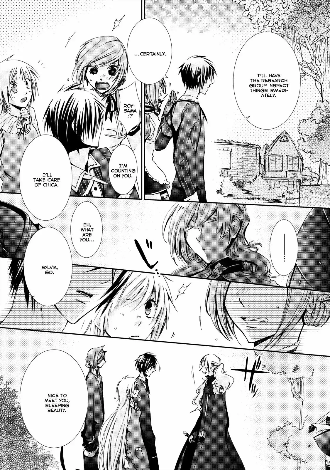 Usotsuki Wakusei Chapter 10 6